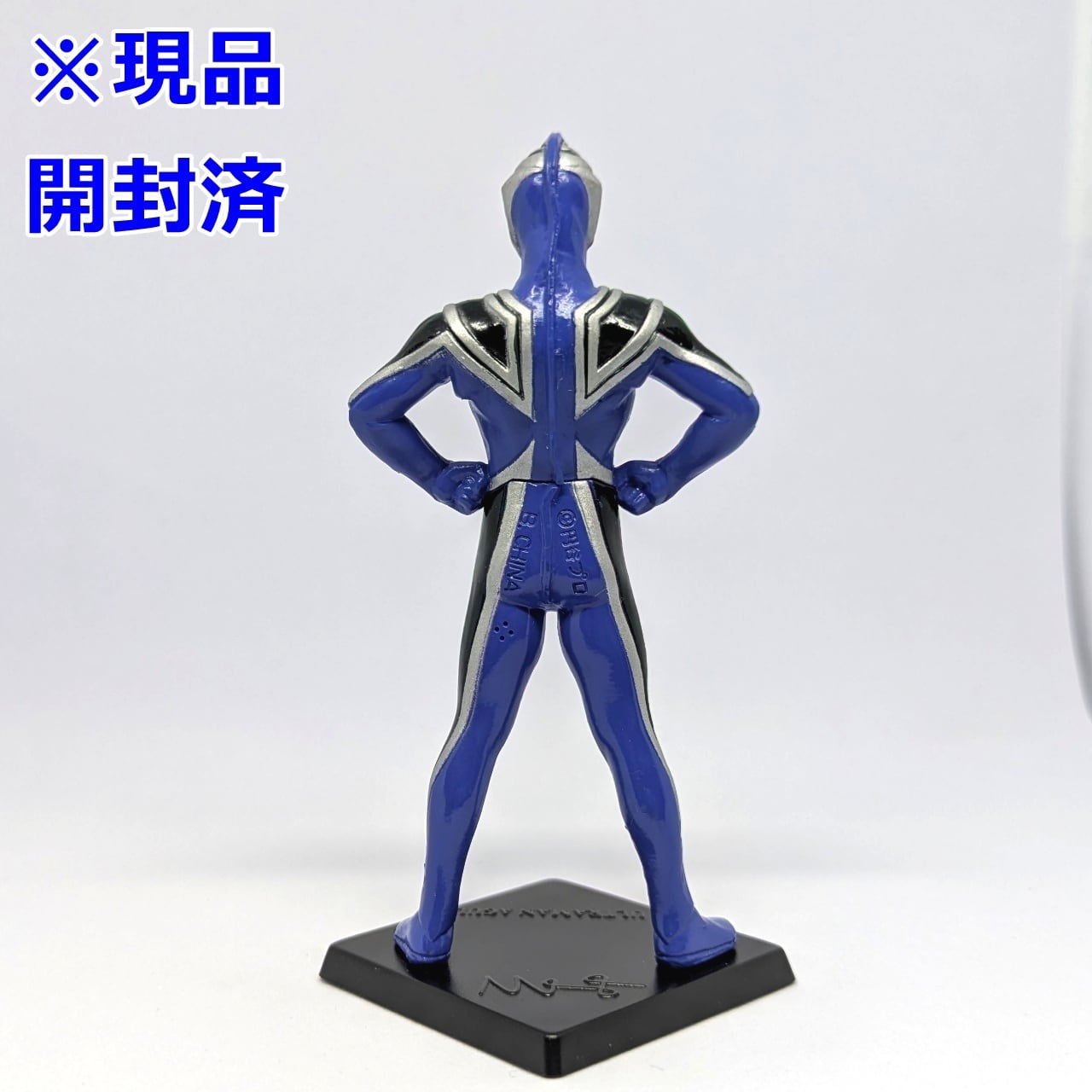 HGシリーズ ウルトラマン 津波怪獣の恐怖 東京大ピンチ！編 全6種 HGウルトラマン39 津波怪獣の恐怖 東京大ピンチ！編 ウルトラマン