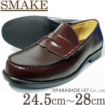 SMAKE コインローファー ワイン（ダークブラウン）3E（EEE）24.5cm