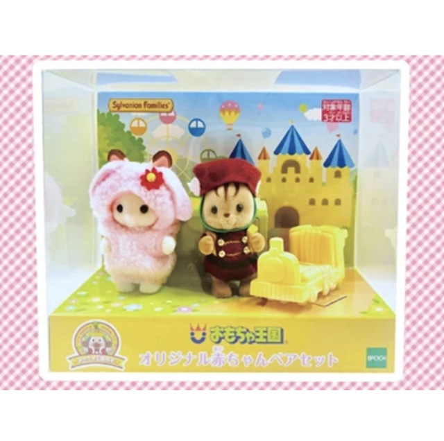 カピバラさん】カピバラさん めちゃもふぐっとぬいぐるみ～おめめ