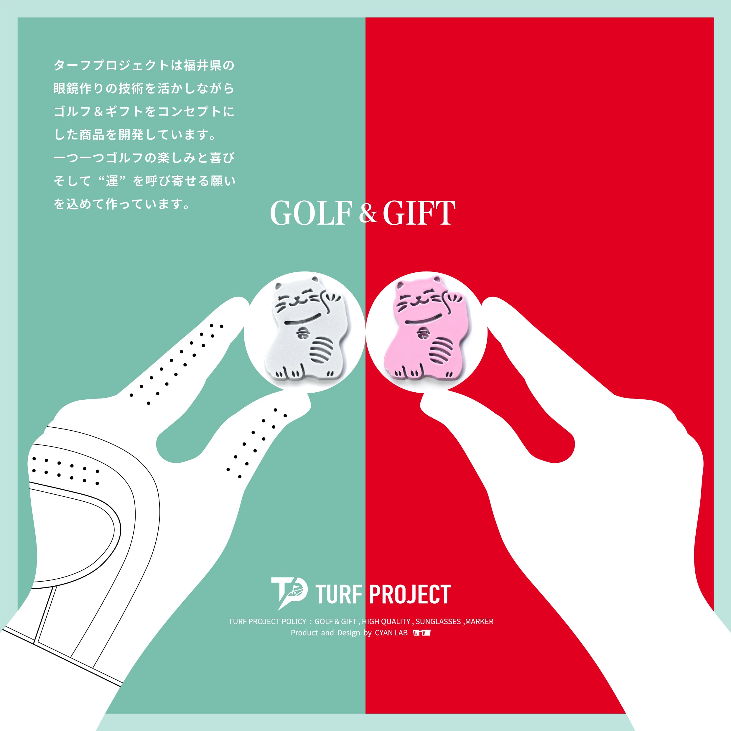 GOOD LUCK / モデル名:招き猫(ライトピンク)/ ゴルフ運を呼び寄せるメタルマーカー