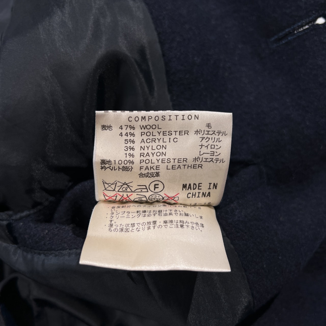 00s KATHARINE HAMNETT キャサリンハムネット ウール コート ジャケット サイズ AL /ネイビー/オールド