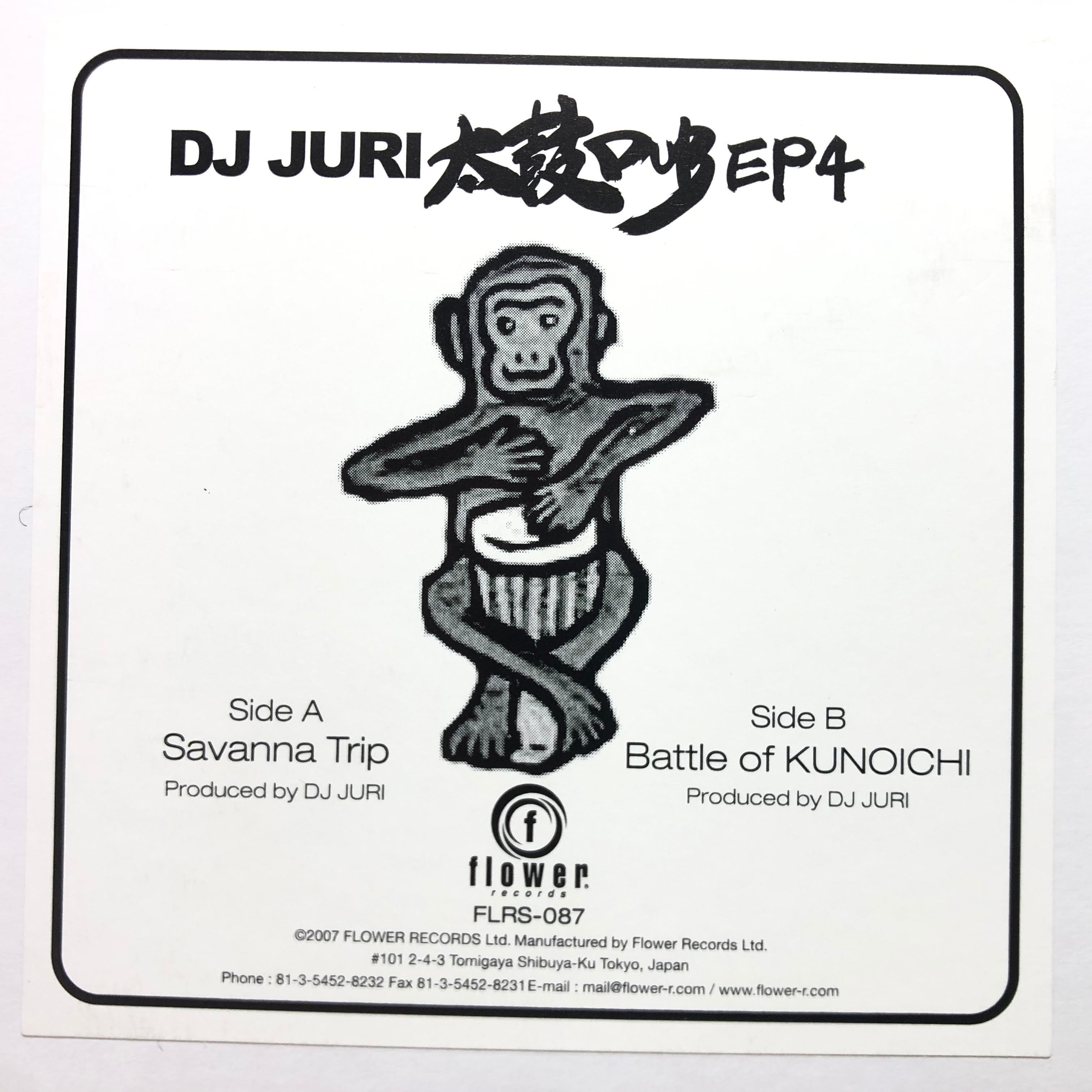 DJ Juri / 太鼓Dub E.P.4 [FLRS-087] - 画像2