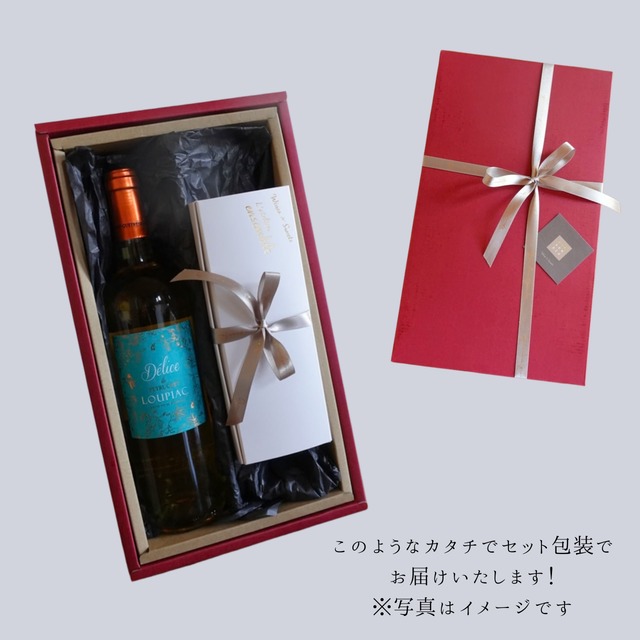 【季節限定】心ほどける泡と焼き菓子のペアリングボックス（ノンアルコールスパークリング＆プティグリーンレモンケーキ5個入）