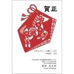 C16-1199_IC05_367_A0638|2026年賀状