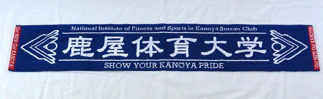 鹿屋体育大学サッカー部  マフラータオル／NIFS in KANOYA Football club muffler towel