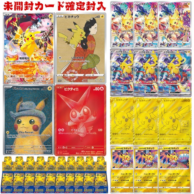 ⭐︎大特価⭐︎ ポケカ　PSA10 5枚セット＋絶版未開封パック＋おまけ 送料無料！ポケカ「最強弍万円PSA10確定」 | TCG専門店〜ゴッド