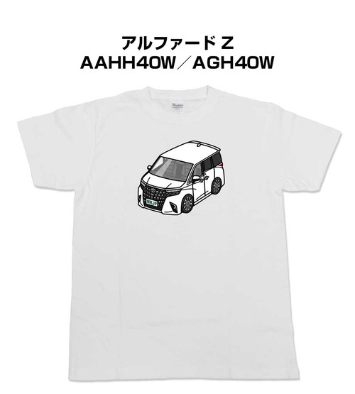 【アルファード Z AAHH40W/AGH40W 】イラスト入りTシャツ 車好き 納車祝い プレゼント グッズ カスタム【送料無料】