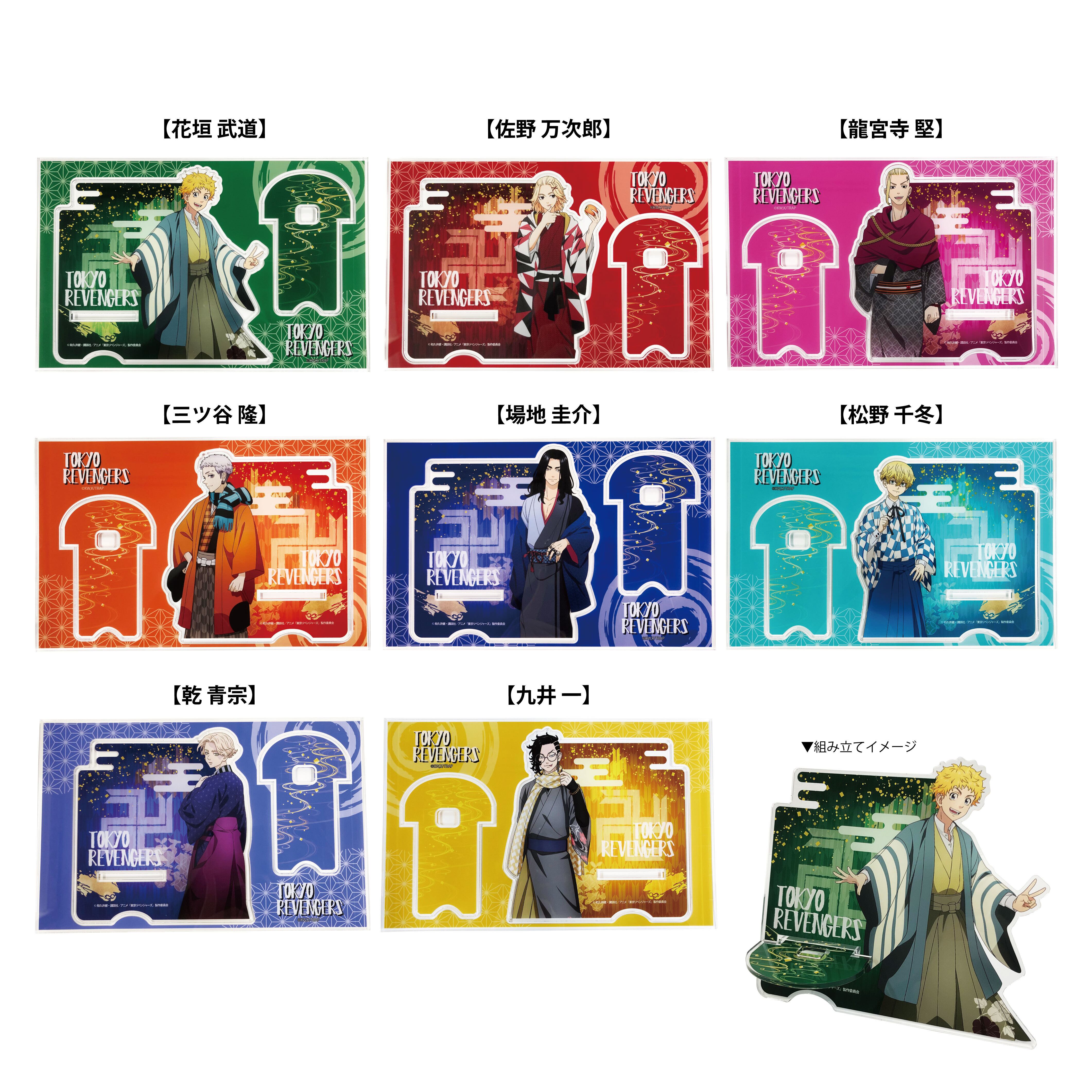 東京リベンジャーズ×出前館 100名限定オリジナルデザインクッション 3