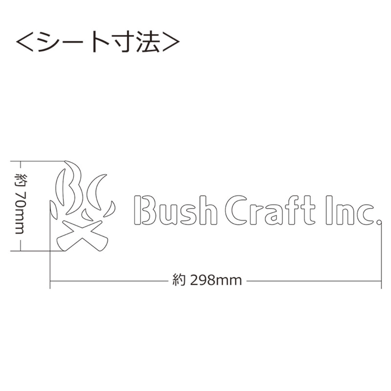 Bush Craft(ブッシュクラフト) ブランドカッティングシート 298ｘ70ｍｍ