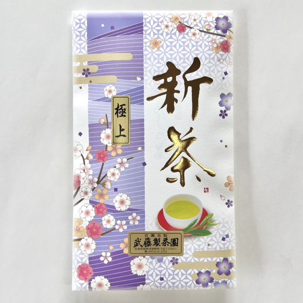 2026年 新茶】特選うれしの茶 | うれしの茶の通販【武藤製茶園】/佐賀