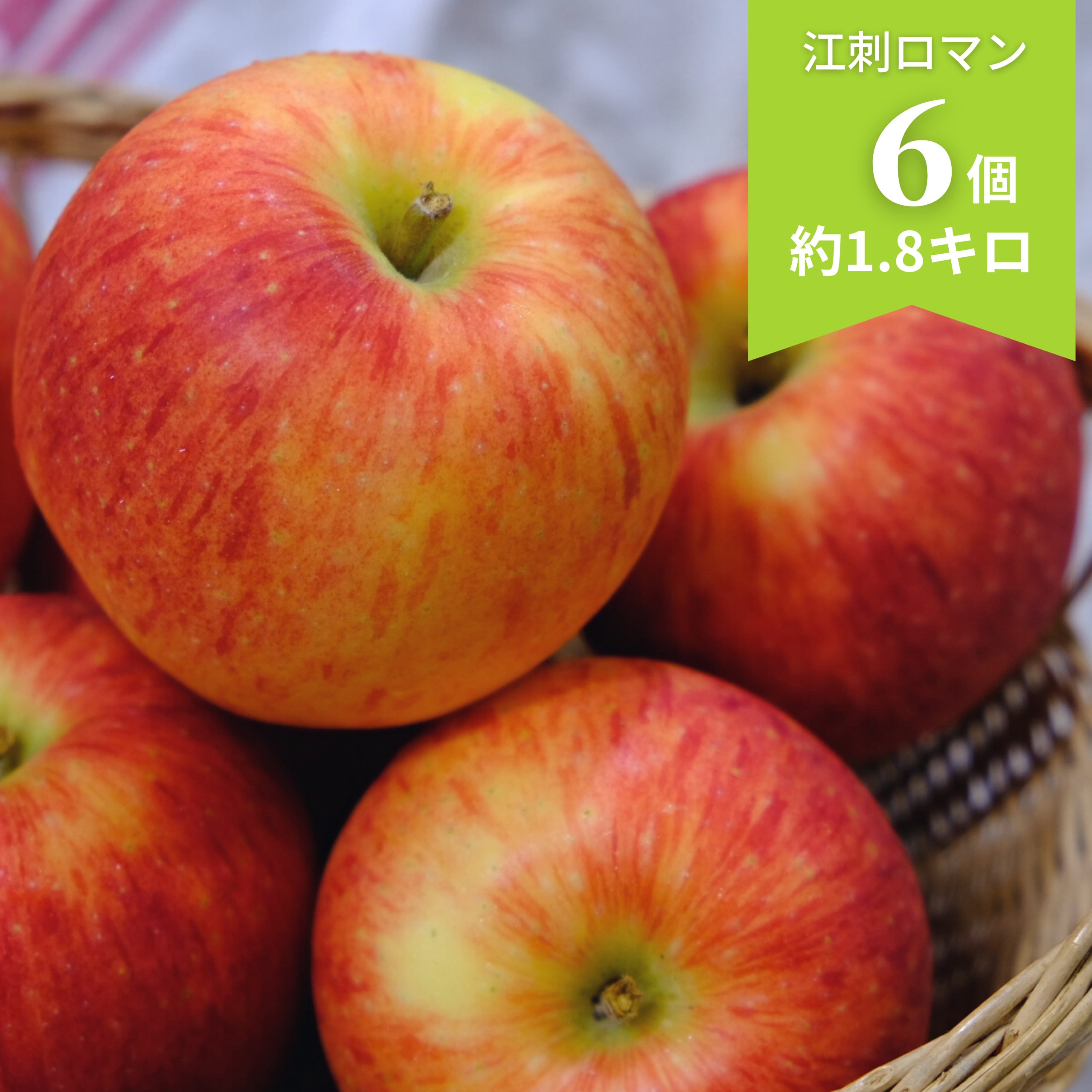 ま様【青森県産アルプス乙女】【ひめりんご】24キロ程度