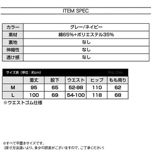 スウェット パンツ レディース 春夏秋 韓国 Y2K レース スカート レイヤード アシンメトリー ドッキング ワイド バルーン ハイウエスト ウエストゴム ヒップカバー 体型カバー 着やせ ストリート フェス 旅行 [LS-CGP044]