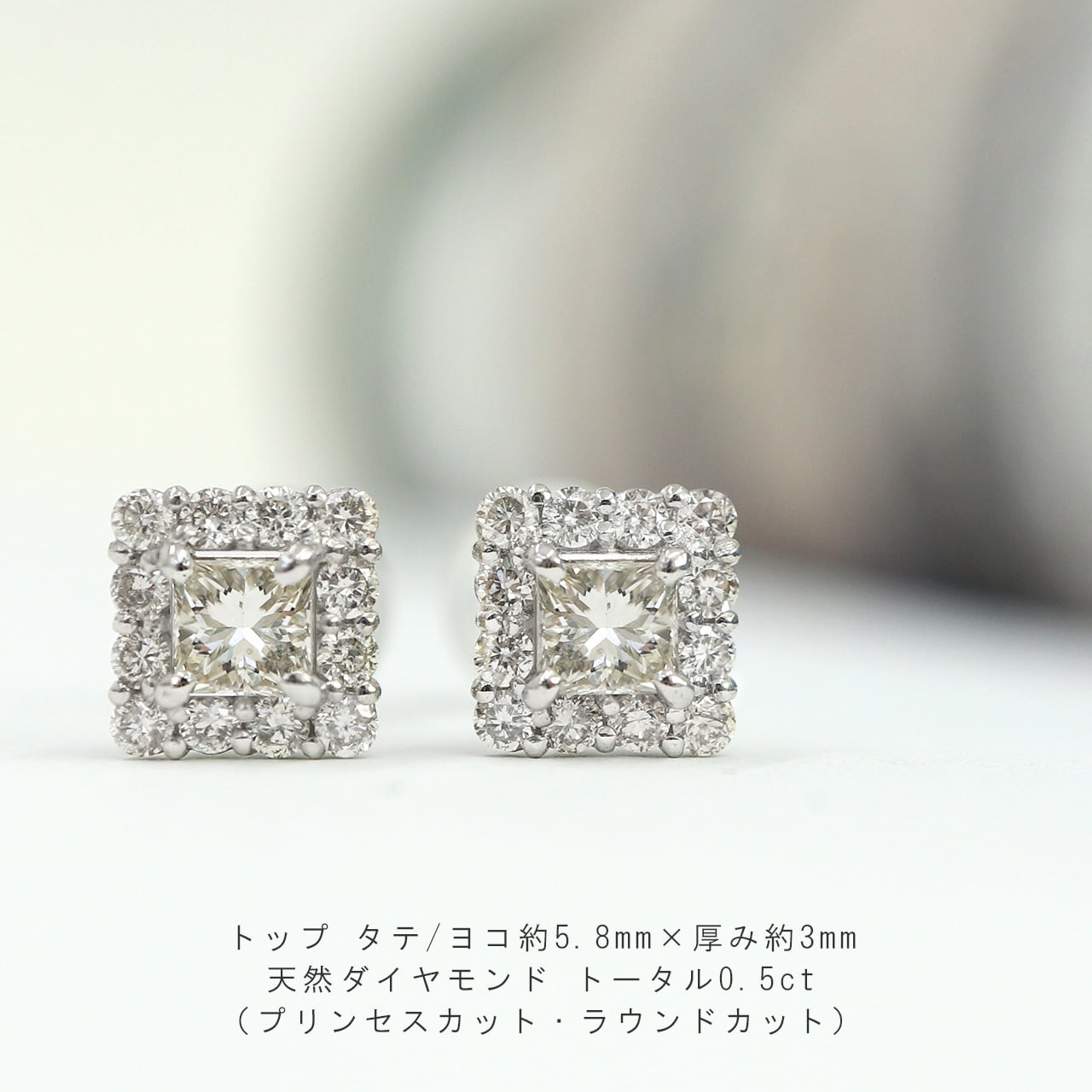 新品 K18 プリンセスカット ダイヤモンド ピアス D:0.659ct