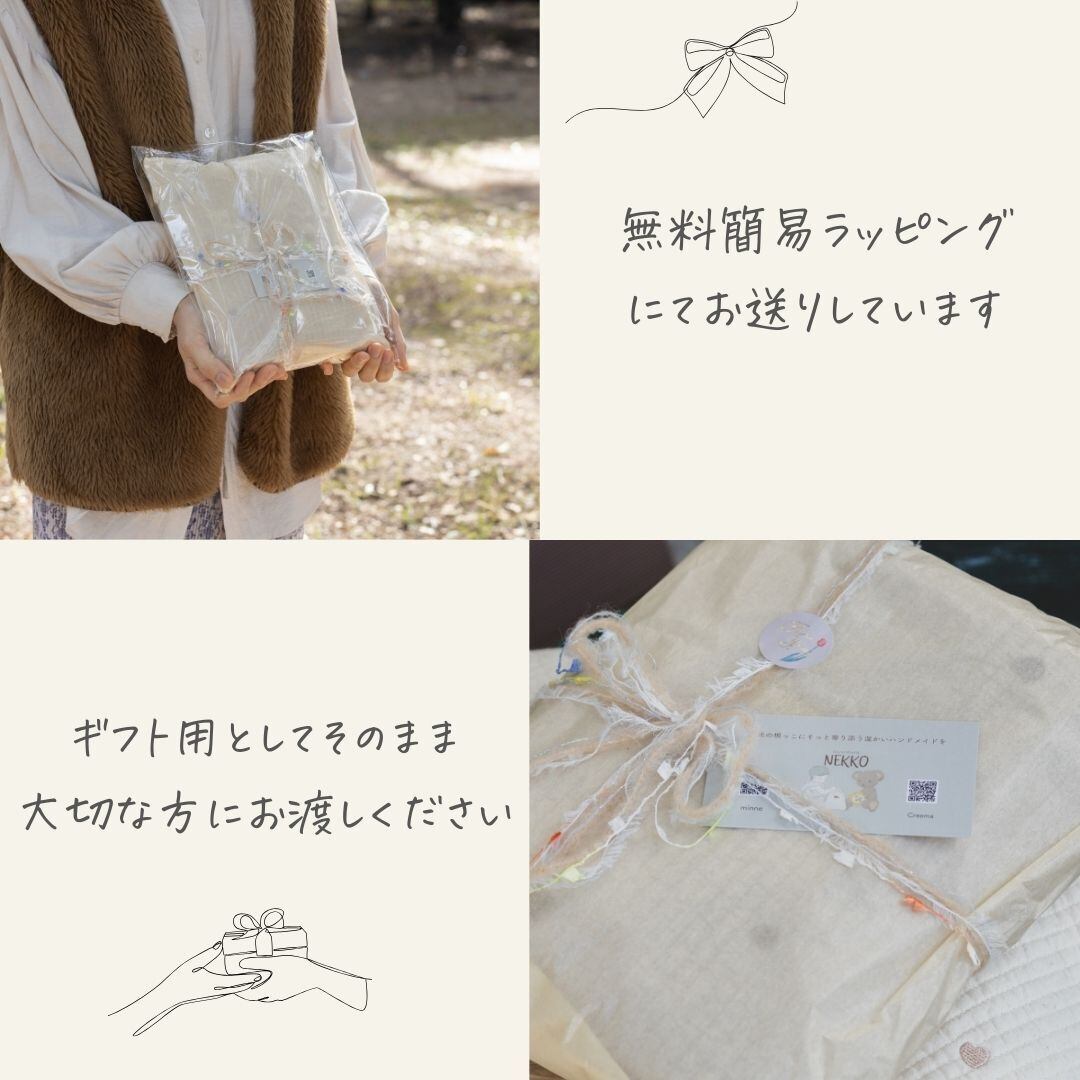 名入れ可 ふんわりやわらか ヌビ生地 リボン刺繍 イブル生地 マザーズ