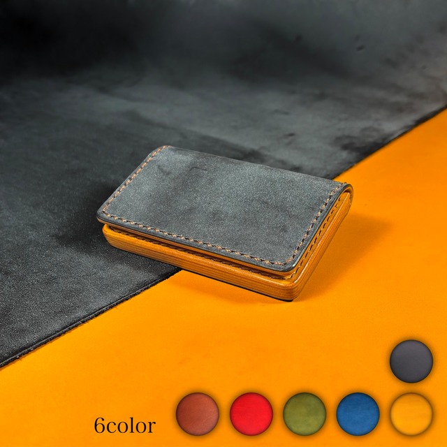 革を重ねて仕立てた名刺入れ（薄型タイプ）