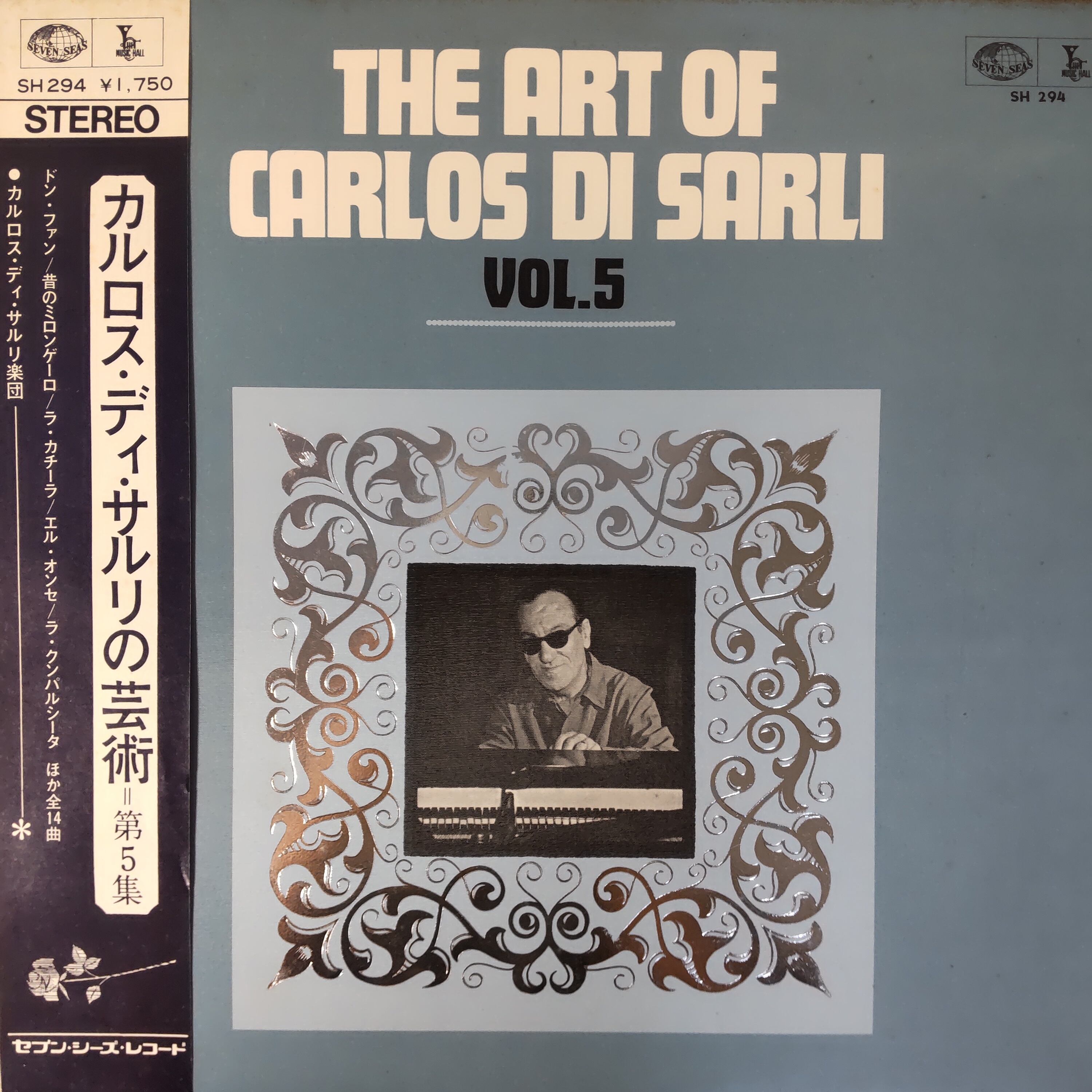 カルロス・ディ・サルリ - カルロス・ディ・サルリの芸術 第5集 | 中古