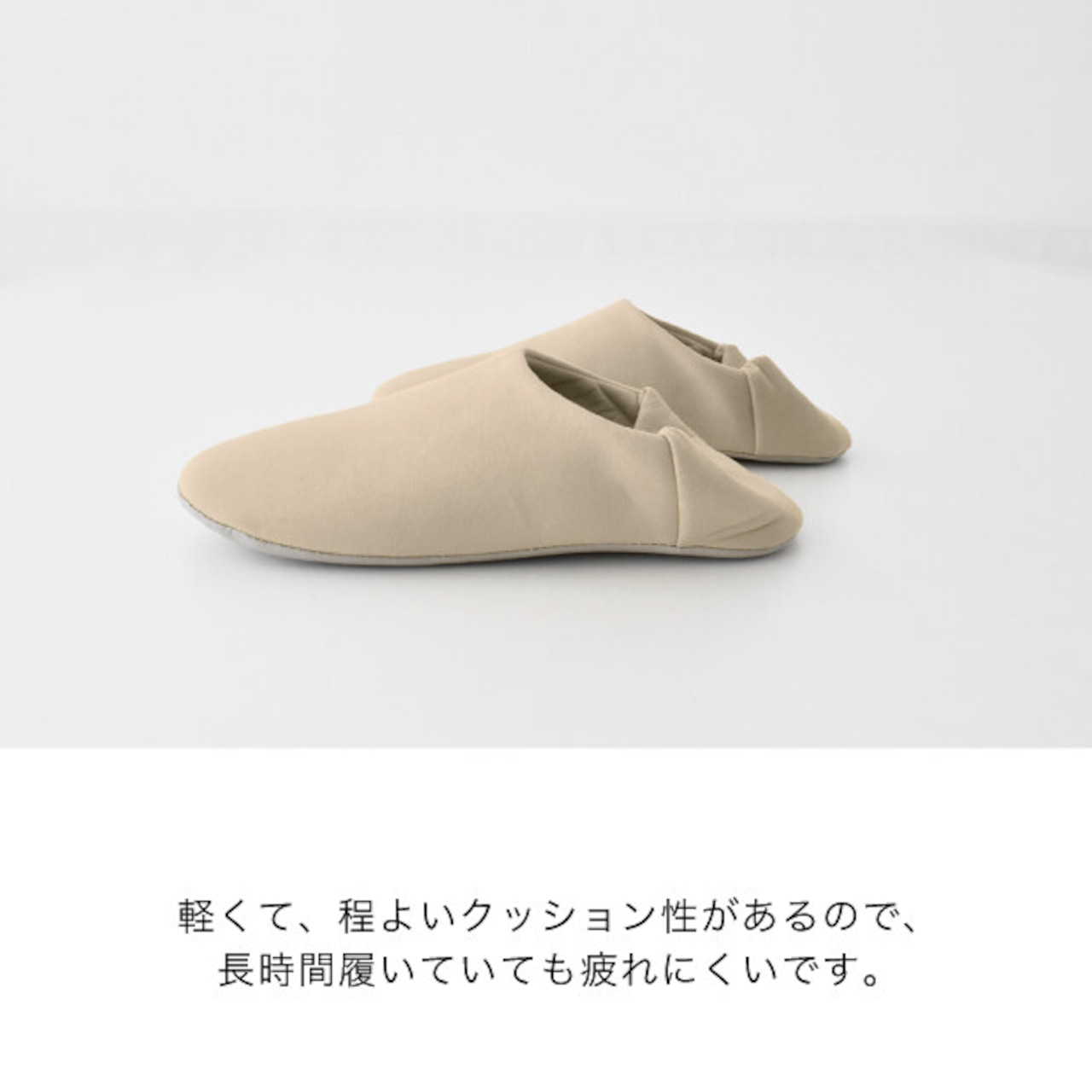 HUG ルームシューズ バブーシュスリッパ ポータブルスリッパ ポーチ付き ベージュ BEIGE ( G0001 )