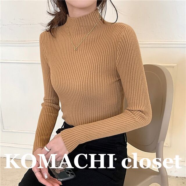 【送料無料】 リブニット セーター 長袖 タートルネック ハーフネック 白 韓国 レディース オルチャン フロントボタン 着回し ハーフタートルネック 着やせ 二の腕カバー 20代 30代 40代 春 秋 冬 秋冬 普段使い オフィス ママ 重ね着 動きやすい 子連れ 休日 ホワイト アプリコット ベージュ 茶色 襟なし 黒 フリーサイズ かわいい 楽ちん カジュアル シンプル こなれ感 薄手 スリム ユニセックス 無地 女性用 ブラック 通勤 スリム タイト 細身 ニット 暖かい 大人