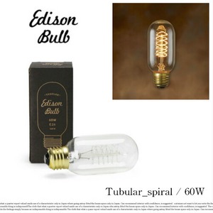 Edison Bulb “Tubular-spiral60W”/エジソンバルブ "チューブラースパイラル60W"