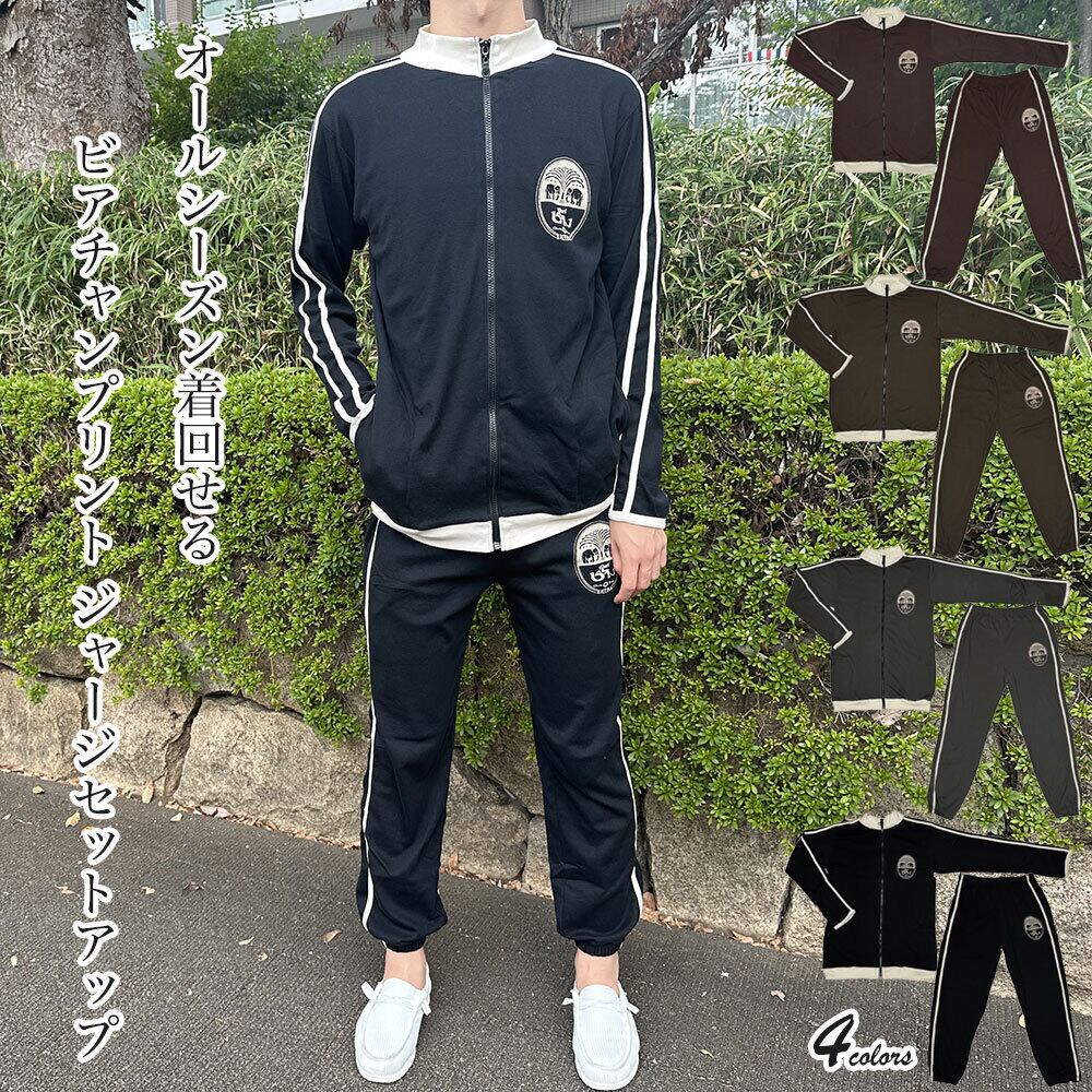 ビアンキ サイクルジャージ セットアップ 黒 ジャケット パンツ 裏起毛 ビアンキ サイクルジャージ セットアップ 黒 ジャケット パンツ 裏起毛