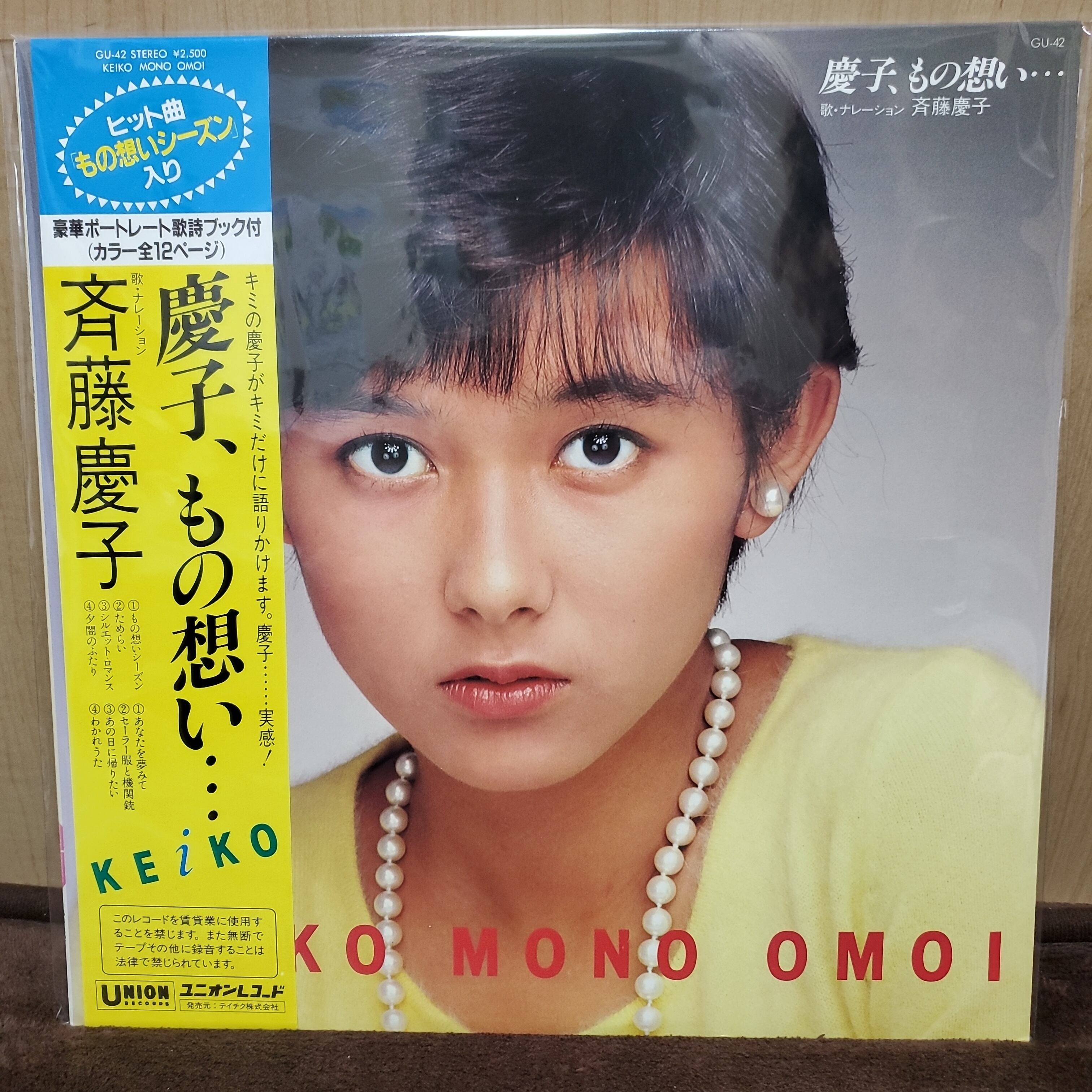 REGGAE BOOMBAP /PUSHIM 7inch RECORD[SMFR001] | Pay ID