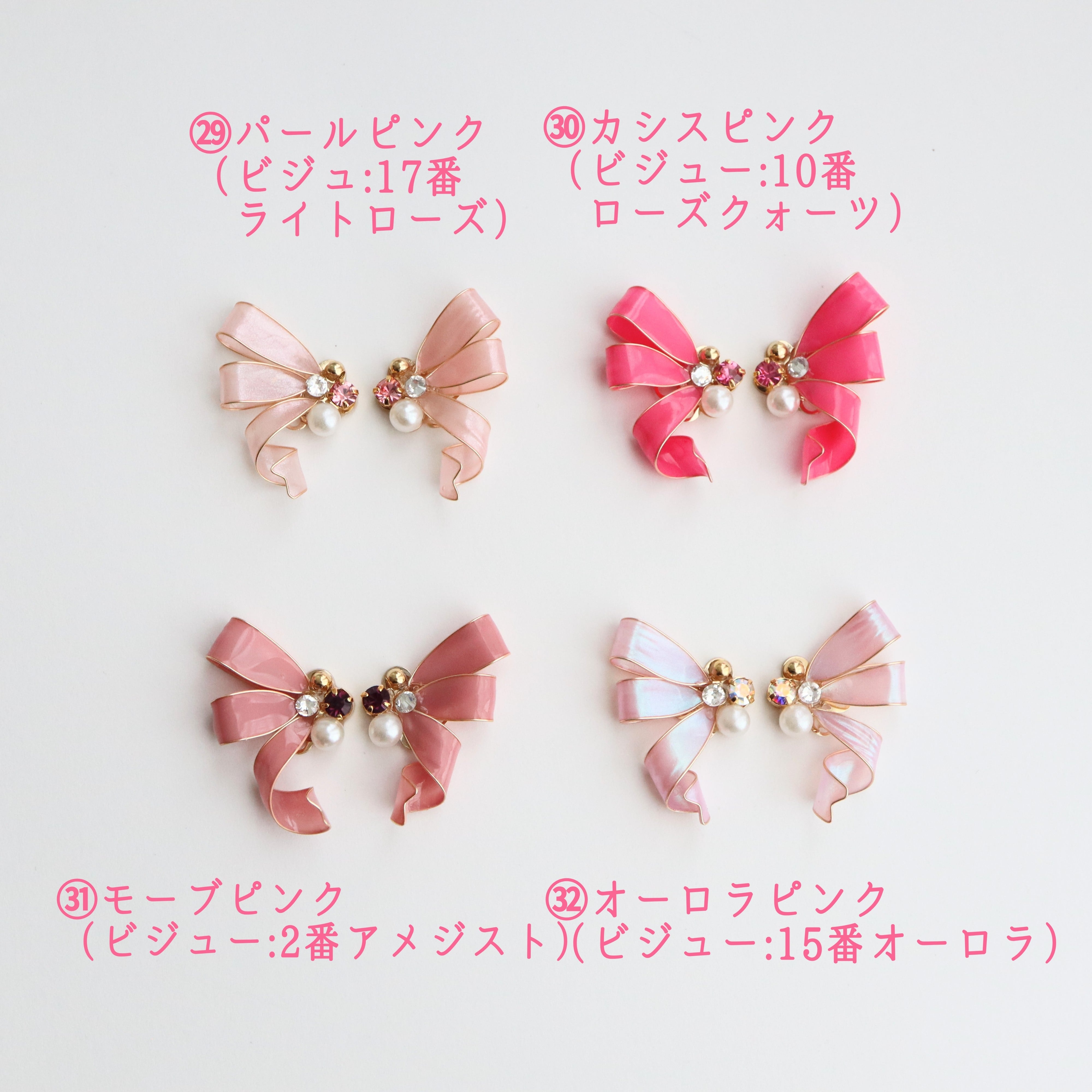 ミニリボンとパステルピンクいちごのローズビジューピアス/イヤリング ミニリボンとパステルピンクいちごのローズビジューピアス/イヤリング