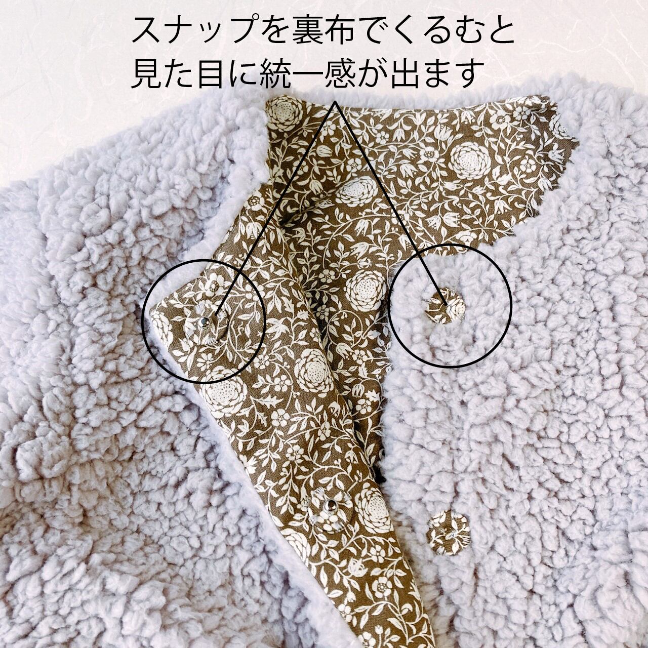 ボアのふんわりあったか丸首ジャケット：ポケット有り（型紙と作り方の