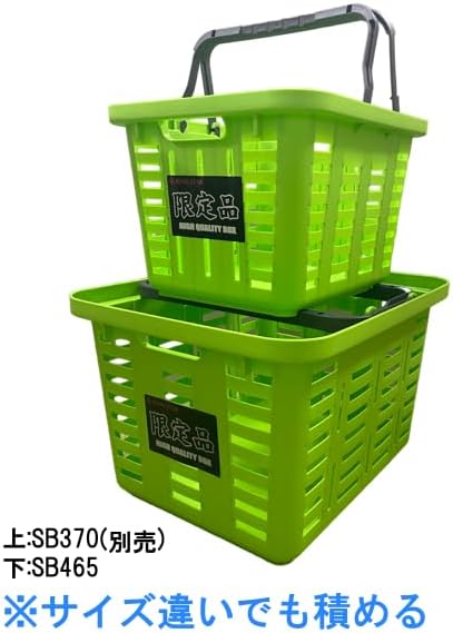 スーパーバスケット ライムグリーン SB465INT | KAZESHOP