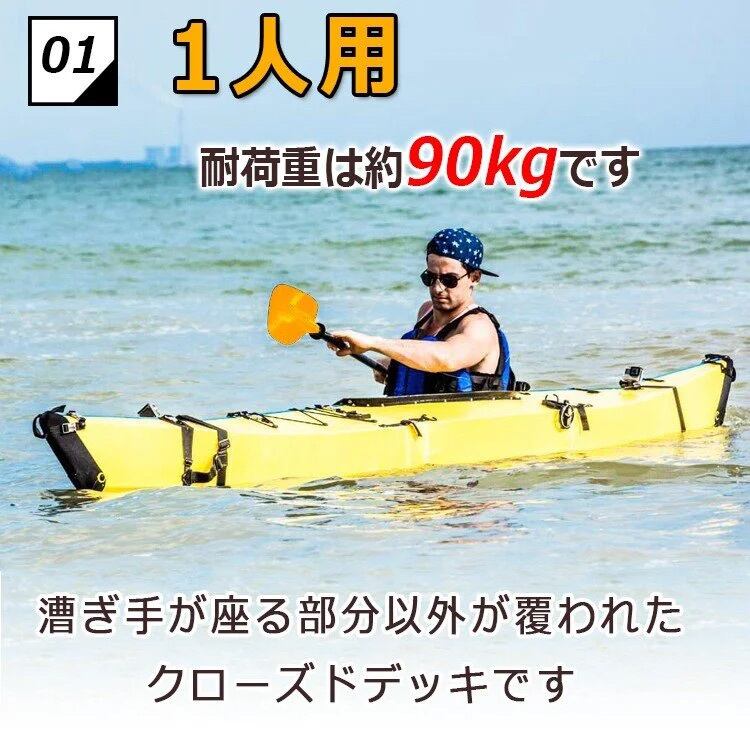 カヤック カヌー 補っ 1人乗り ラフティング 収納便利 耐荷重150kg