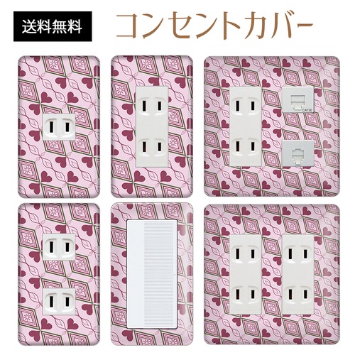 コンセントカバー スイッチカバー ハート 柄 パナソニック コスモ HRTD25-CV-CN