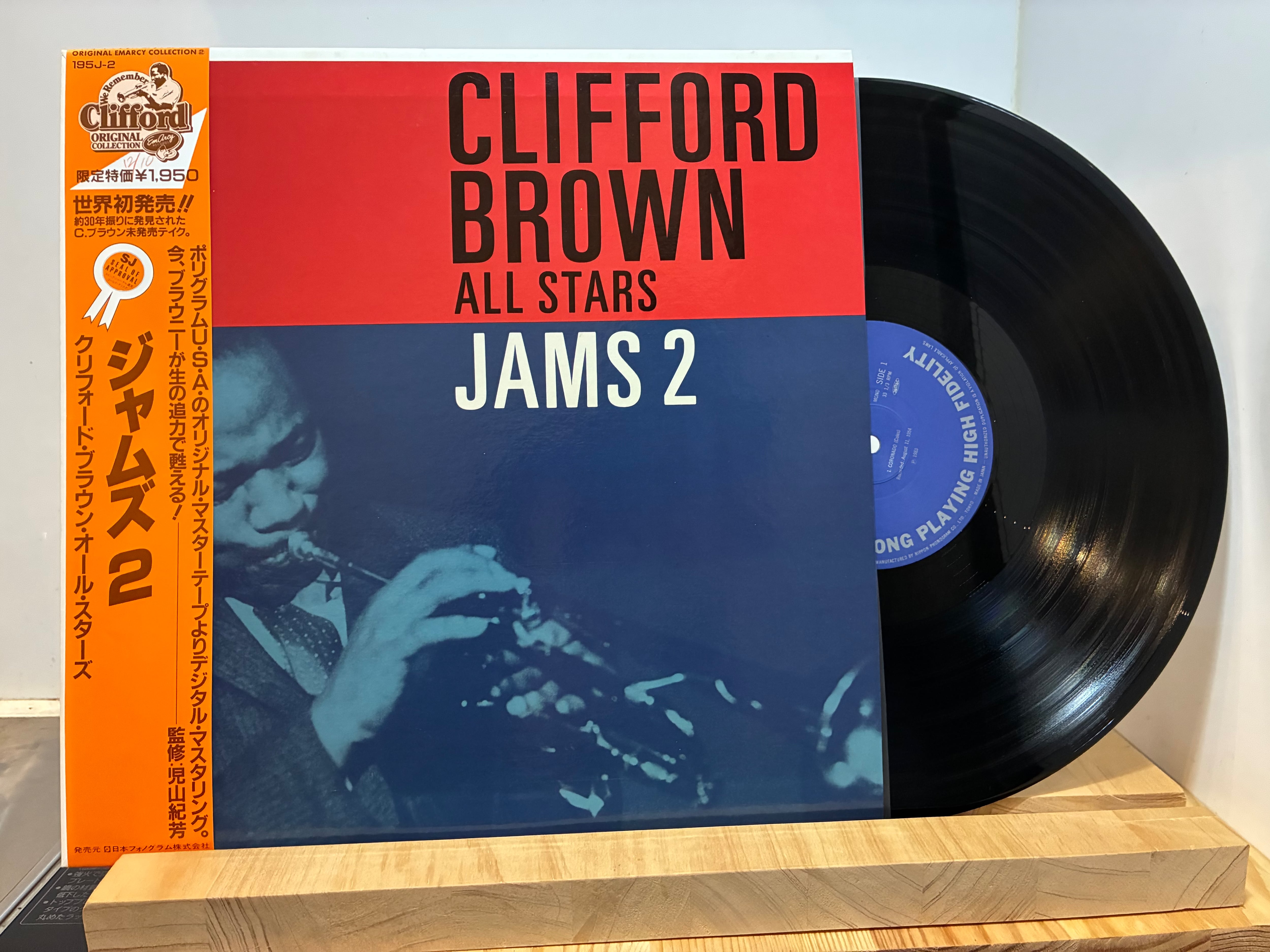 CLIFFORD BROWN / ALL STARS | sixteen records (シックスティーン