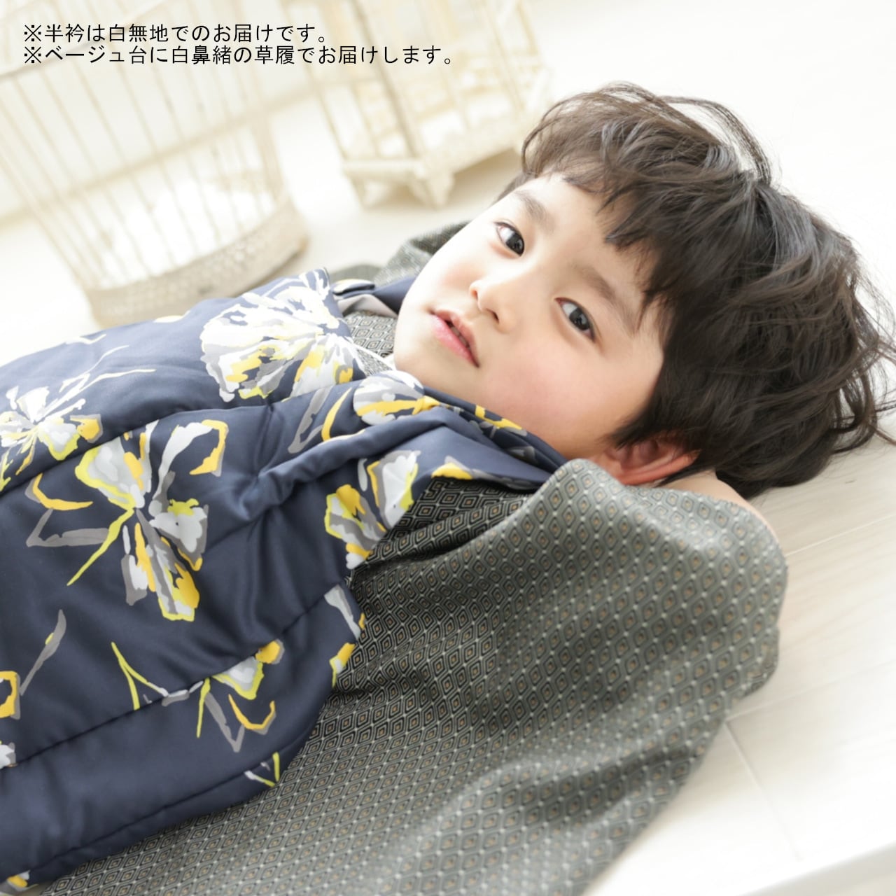 レンタル】七五三着物 2歳-小柄3歳 男の子 オリジナル 被布着物タイプ