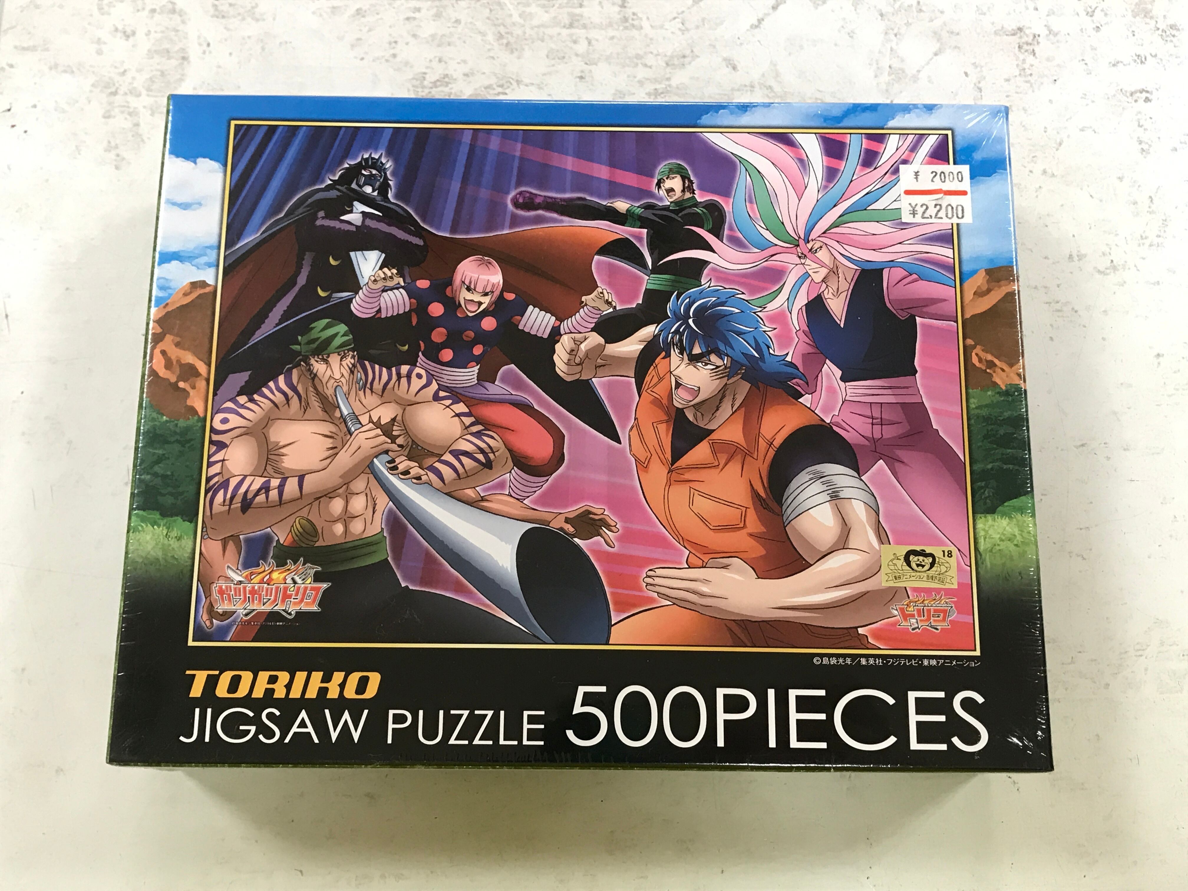 四天王vs美食會 ガツガツトリコ 500ピースジグソーパズル Jipang