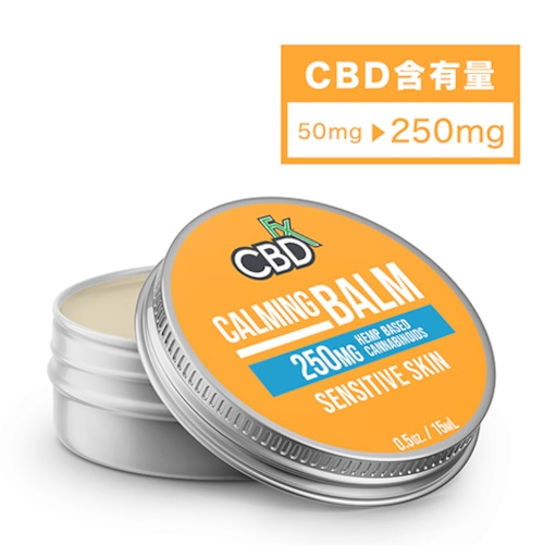 CBDfx ミニバーム - Calming（鎮静）／CBD250mg