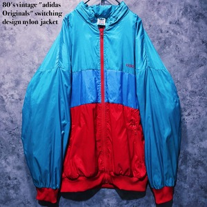 【doppio】80's vintage "adidas Originals" switching design nylon  jacket