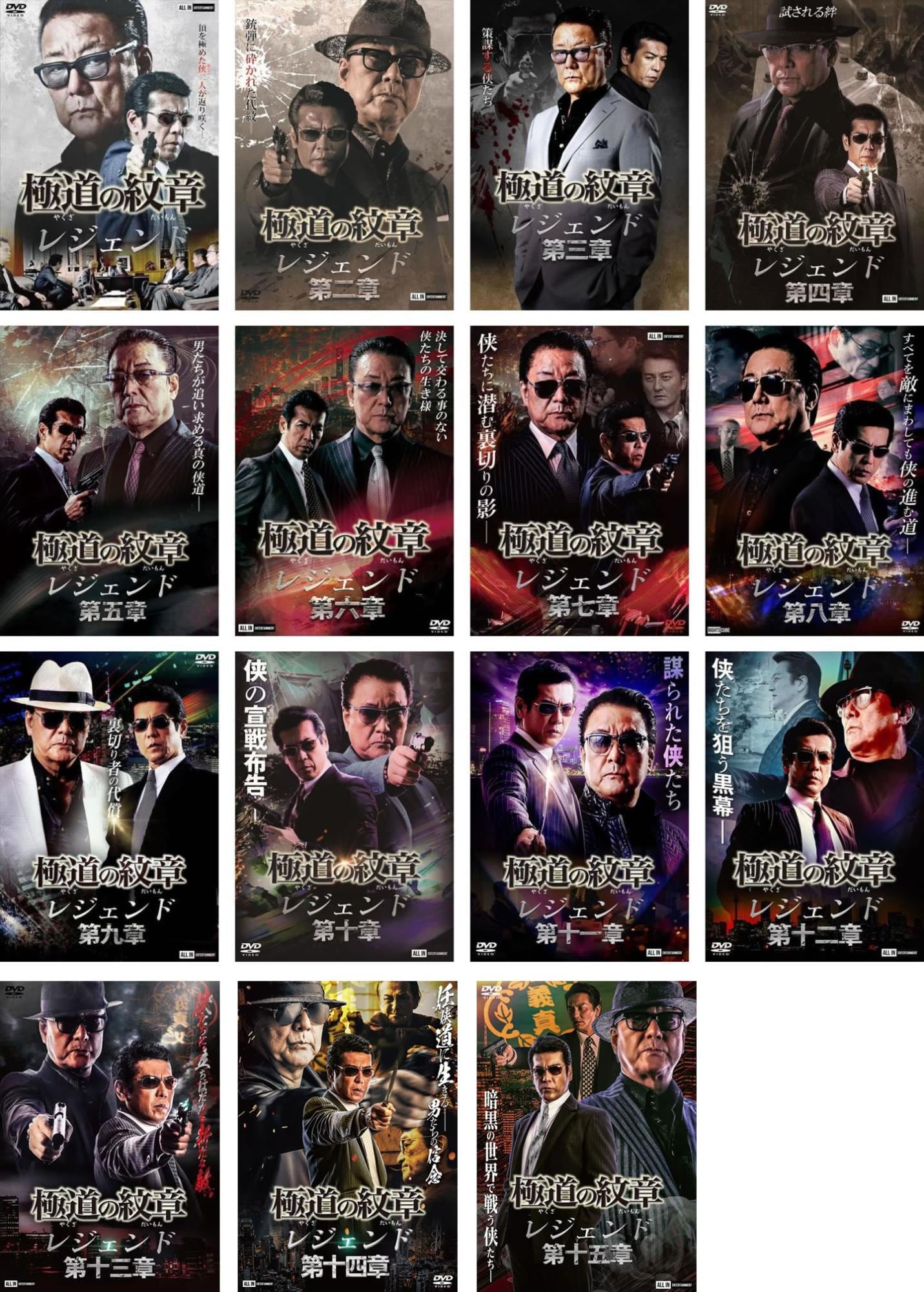 大性豪 (原題: 豪情) [Blu-ray](廃盤) | PAY ID