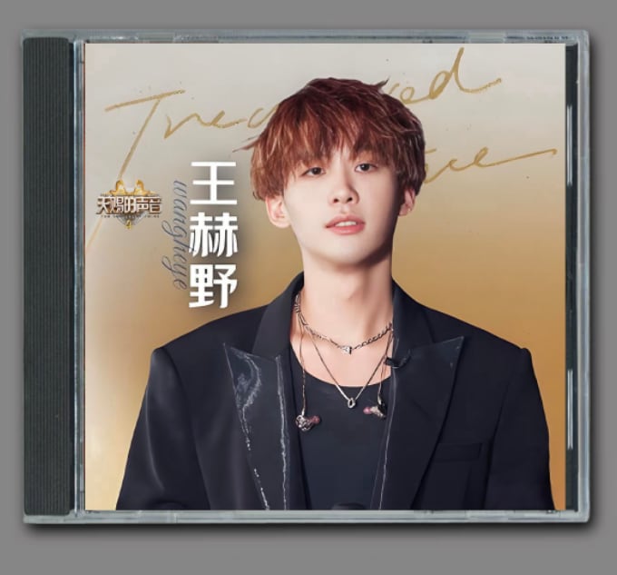台湾歌極品　百聴不厭　CD c374611afc48cf8907d9affdbb359c
