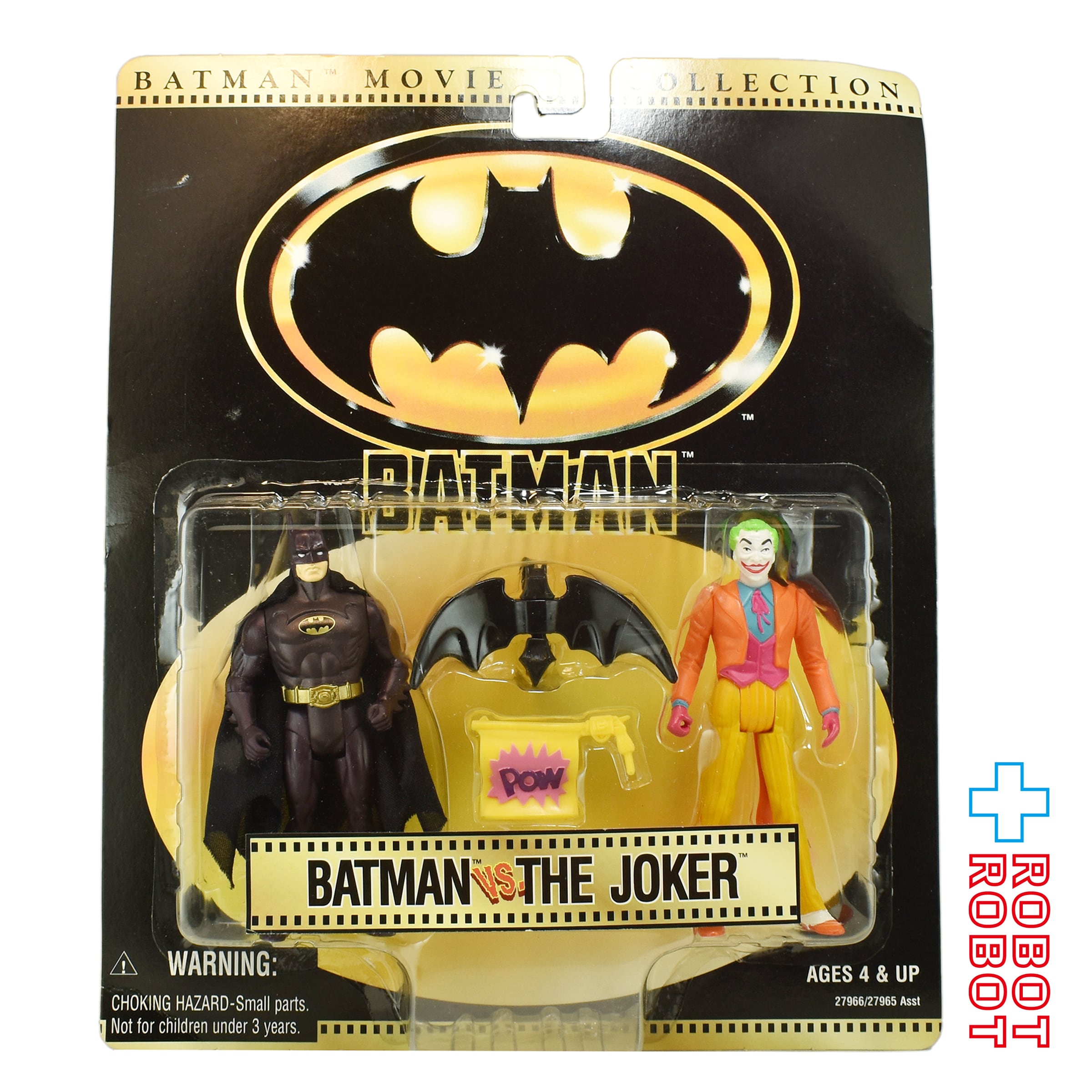 バットマン　フィギュア　ケナー社 ケナー バットマン ムービーコレクション バットマン vs. ジョーカー