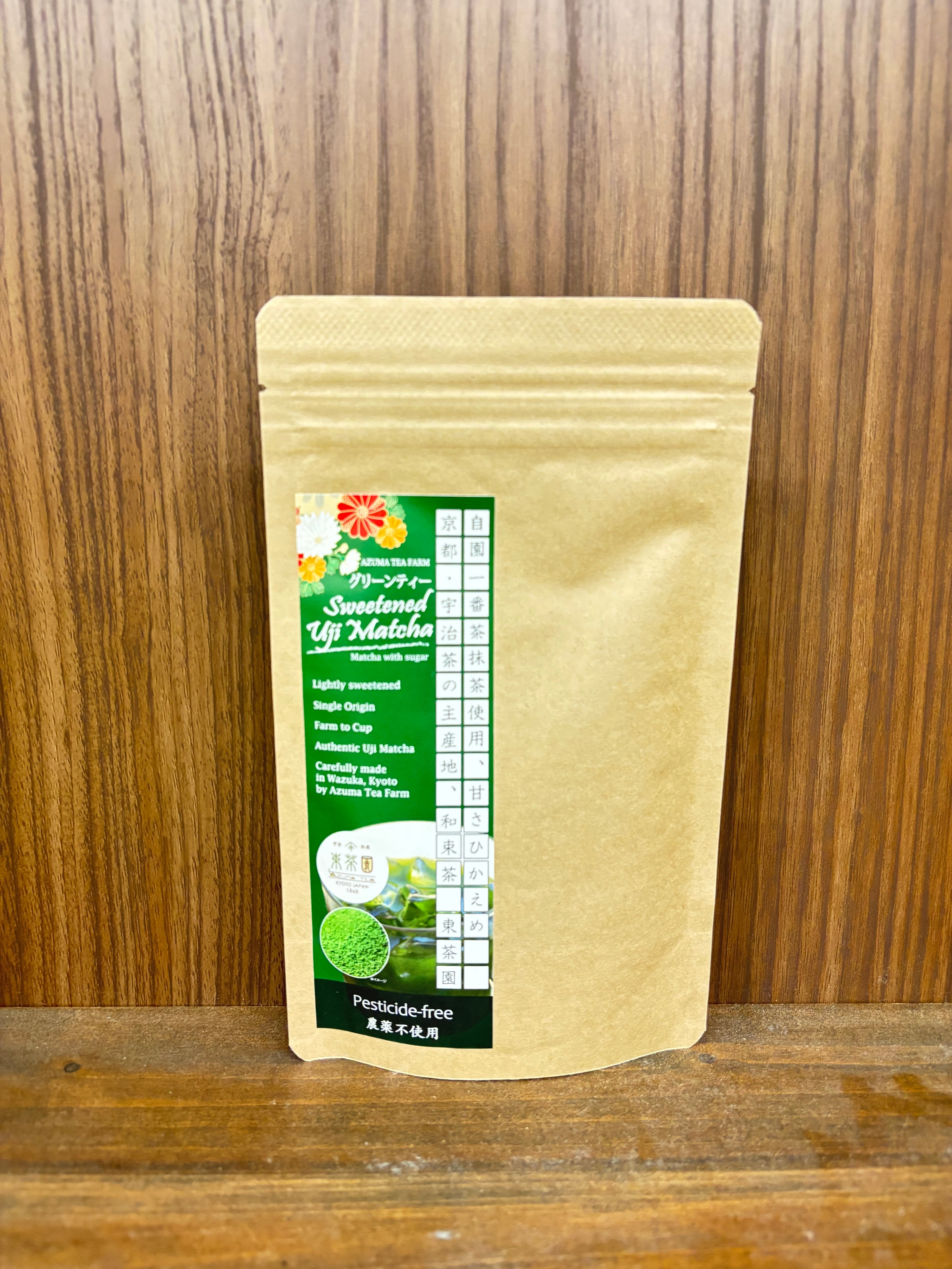 抹茶オーレ｜東茶園 | 和束茶カフェ