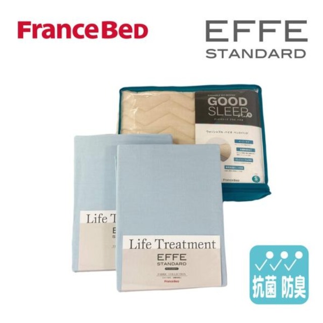 コストコ再販商品 フランスベッド 寝装品 3点セット エッフェスタンダード キング ブルー