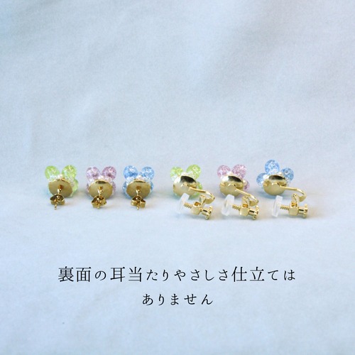 泡沫クローバー　