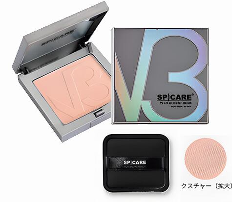 SPICARE★V3セットアップパウダー★スムース未使用