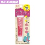 【手芸用ボンド】裁ほう上手 17g【コニシ】