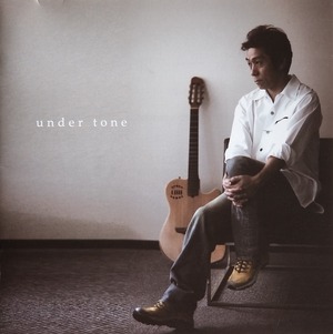 CD『under tone』境 長生