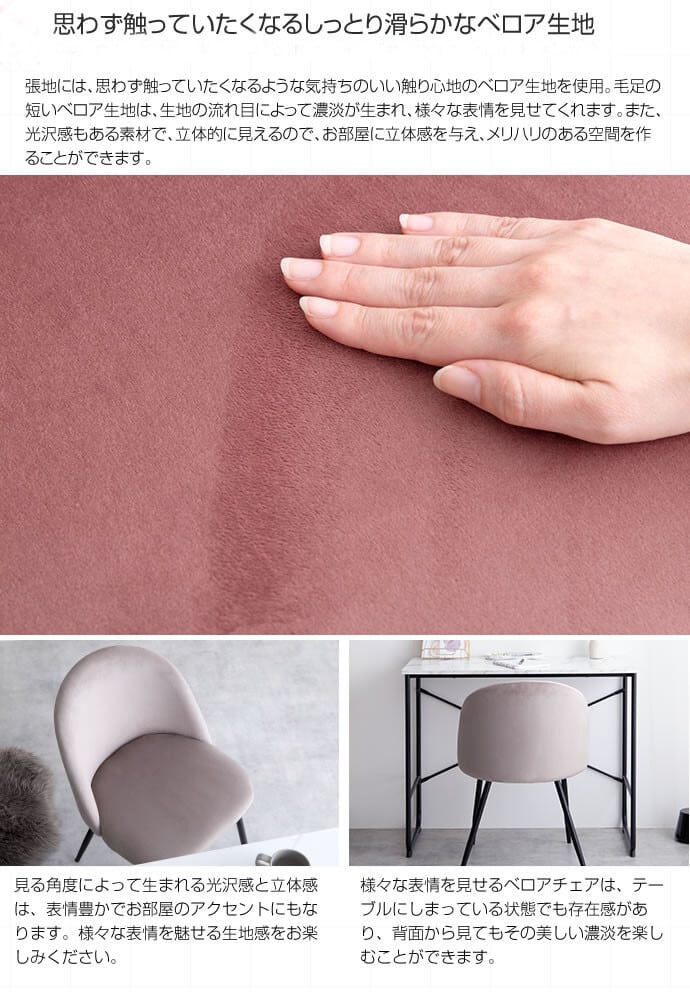 新品】大理石柄ダイニングテーブル ベロアダイニングチェア3点セット