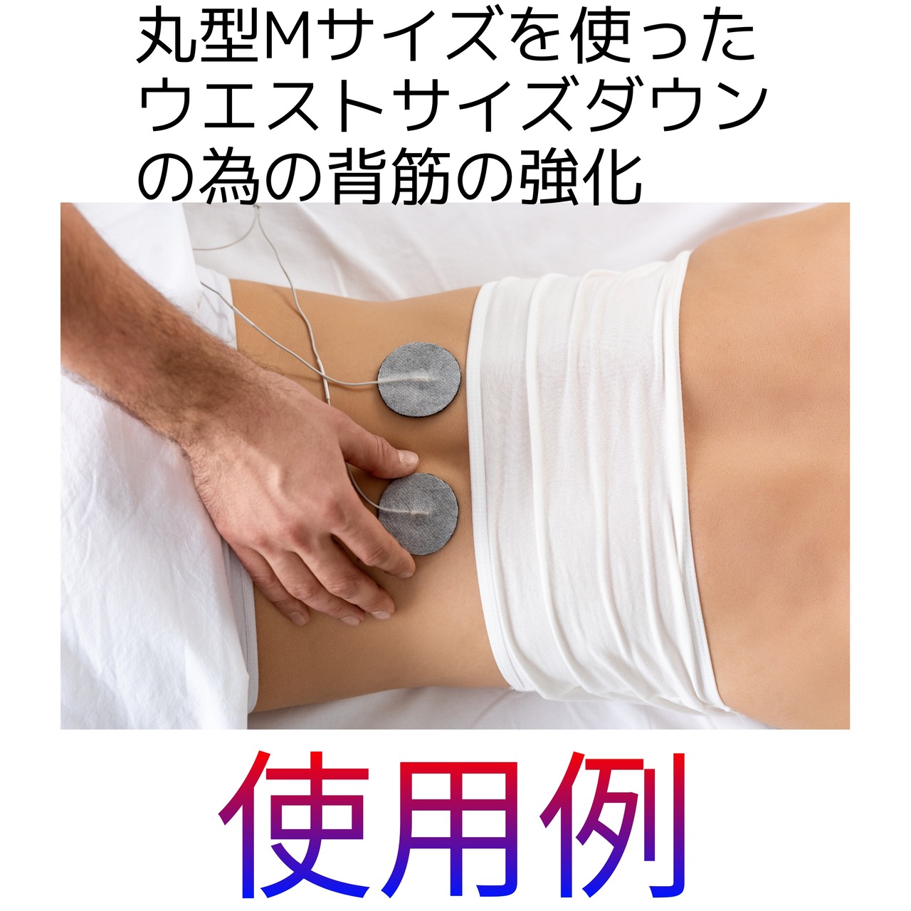 美品☆スリムビューティーハウス 高周波EMS機器 シェイプリフト 新品 
