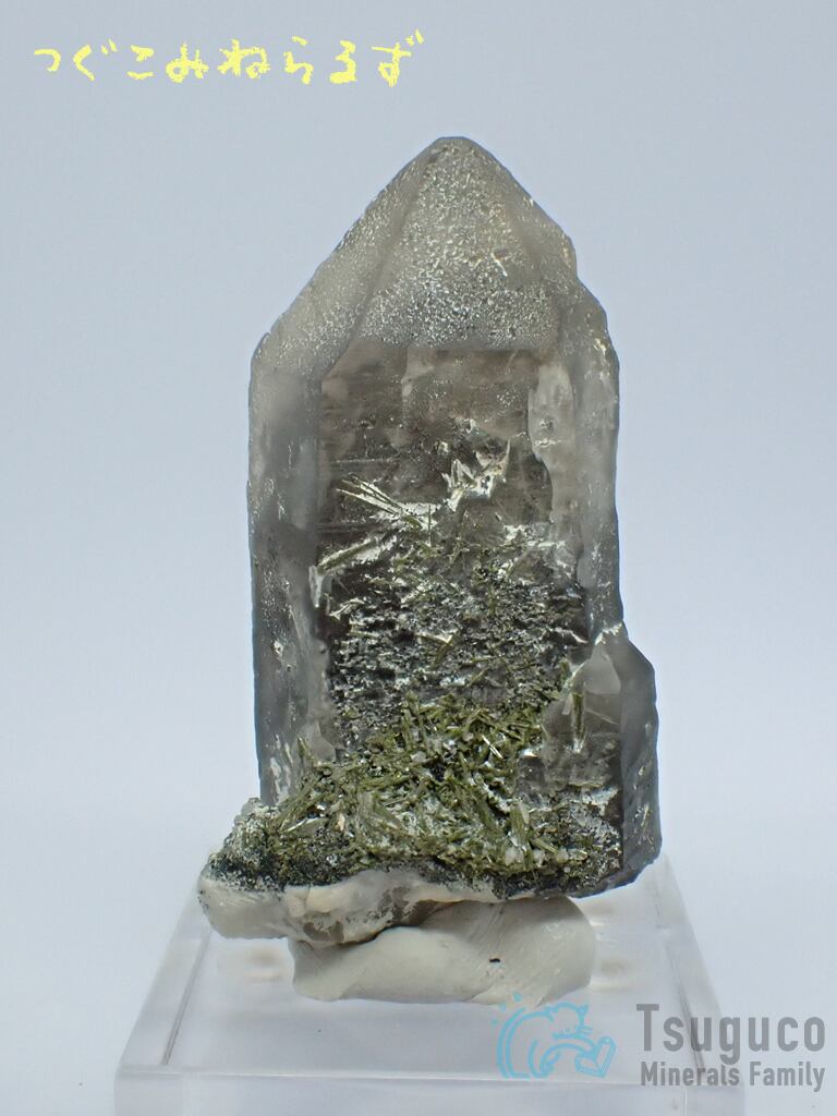 スモーキークォーツとビスマスナイト共生ブルーフローライトの原石