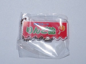 おまつり屋台のれんBC⑤りんご飴