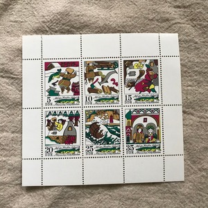 物語のような切手シート9