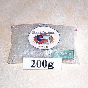 乾燥剤　1-3　保存用　粒状シリカゲル　200